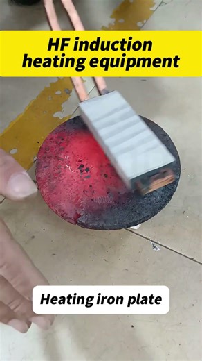 Heating iron plate #inductionheatingmachine #inductionheater #inductionheating #heattreatment