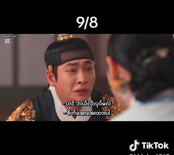 Exploring Moon River: A K-Drama Journey