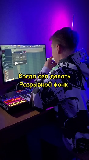 808 Cowbell in Phonk Music - Truth Revealed!