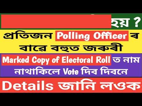 Most Important Update // ASD Voter List কি // Can ASD Voter Cust a Vote on EVM //