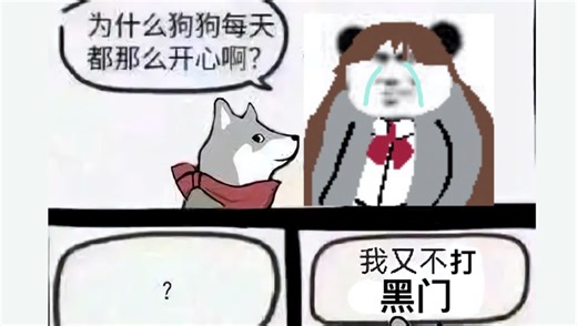 让你领教一下SP的力量！！！