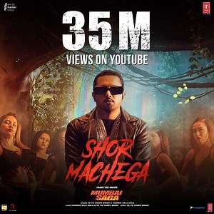 35 M VIEWS and going strong! #ShorMachega striking the right chord across YouTube and streaming platforms! Have you heard the hottest track of the year yet https://youtu.be/FKYBHMVrh8Q John Abraham Emraan Hashmi #SanjayGupta #Bhushankumar T-Series Sangeeta Ahir White Feather Films Yo! Yo! Honey SinghHommie Dilliwala #MihirGulatiKajal Aggarwal Prateik Babbar Mahesh Manjrekar - महेश मांजरेकर Suniel V Shetty Gulshan Grover #RohitBoseRoy #SamirSoni Shaad RandhawaVivaan Parashar Anjana Sukhani #Amole