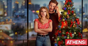 15 χριστουγεννιάτικες ταινίες που αξίζει να δεις με το ταίρι σου