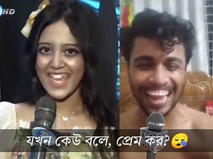 Miss chocolate apu interview dialog Ami Single ami single আমি সিঙ্গেল
