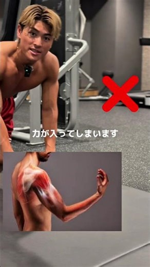 腹筋ローラーで効果的に腹筋を鍛える方法🔥 #腹筋 #腹筋ローラー