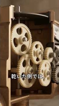 蛇口をひねると、地面の下のメーターで星が回り出す。水が数字になるまでの仕組み