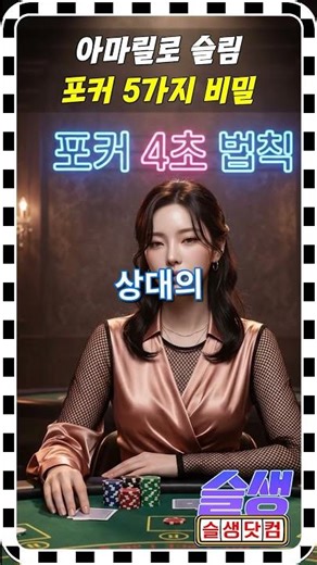 [YouTube Shorts] 핵심 키워드로 직설적 쇼츠 메타데이터 생성