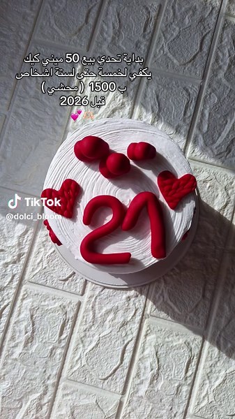 Mini Cake Challenge: Sell 50 Delicious Treats