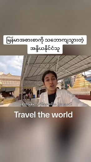 Recap Movie Channel သည် TikTok ပေါ်တွင် ရှိသည်