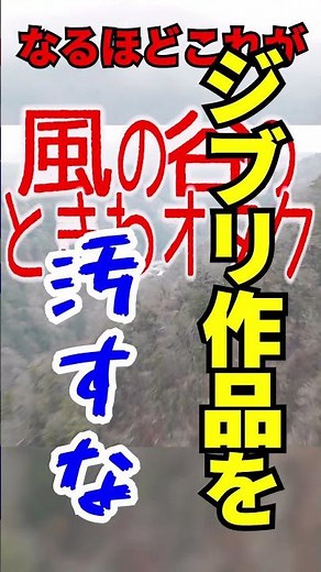 [Slow railway trip live] A person with a fear of heights tried going to the highest suspension br...