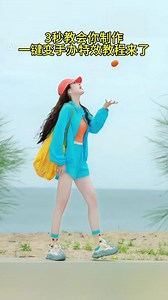 打开百度搜索《ai特效165》即可制作，百度AI太有趣了，好玩爱玩#万物变手办 #百度AI视频模板 #用AI砸就完了#AI跨次元同框 #手办 #教程来了