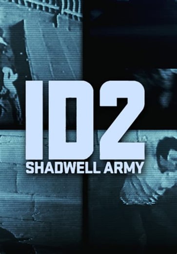 ID2: Shadwell Army (2016)