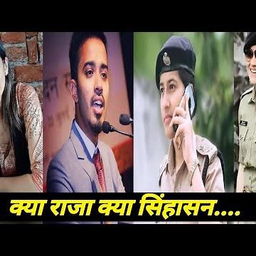 क्या राजा क्या सिंहासन.... 🇮🇳👮Upsc Motivation❤😍Ias Motivational video🏅💥|| Motivational songs || IAS💥