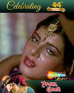 Celebrating 44 Years of the Movie Prem Geet | Anita Raj, Raj babbar, Shashi Ranjan, Komal Soni | #MovieAnniversary #premgeet A poet falls in love with a girl and later realises that she is terminally ill. Despite being aware of her condition, he decides to marry her and keep her happy. #Shemaroo #bollywood #bollywooddrama #populardrama #FBVIDEO #fbvideoviral #fbvideospost #AnitaRaj #RajBabbar #ShashiRanjan #komalsoni #movieclips2025 | Shemaroo Entertainment Ltd.