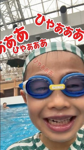 大好きな東京サマーランドに大興奮のマリブ‼️ #東京サマーランド #プール