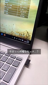 【Windows便利術】タスクバーの日付に曜日を表示させる方法 #Windows #便利術