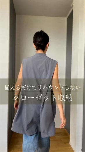 みなみ〻こだわりの家づくり〻 on Instagram: "⇩限定クーポンは⇩ 過去の投稿はこちら @minami_noie 今回はセット組割引+みなみ限定クーポンが適用になります🥰 ご紹介した空間に馴染みやすい 『オフホワイト』です☺️ クーポンと専用リンクのURLは、 『もみじ』『きく』『コスモス』の中で好きな植物をコメントしてくれた方にメッセージでお送りします🍂 メッセージが届かない方は、フォローしてから改めてコメントしてください🙇‍♀️✨ 【サイズ】 L/2個組 サイズ(1個あたり) 外寸 W320×D520×H318(mm)、 内寸 W270×D485×H264mm M/3個組 サイズ(1個あたり)： 外寸 W320×D520×H215(mm) 内寸 W270×D485×H160mm S/4個組 サイズ(1個あたり)： 外寸 W320×D520×H161(mm) 内寸 W270×D485×H110mm やっと購入した クローゼットシステム。 我が家はクローゼットとランドリールームに使っています😊 最後までご覧頂きありがとうございます😊 ご質問ございましたら、メッセー