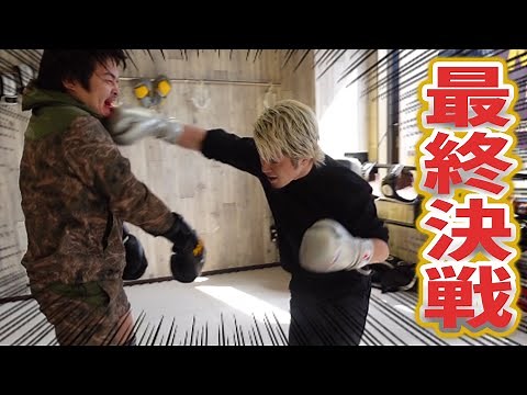 [Fighting Proud] Bloody Battle Between Teru-kun and Jolly