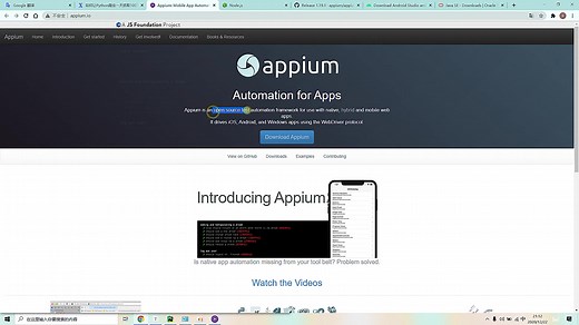 【Python】Appium安装到简单使用