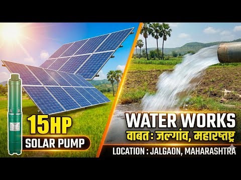 15HP Solar Water Pump on Water Works Solar Controller Coding Done - yawal, jalgaon ( maharashtra )