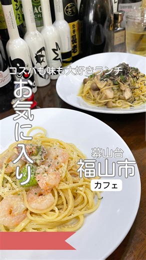 ぷくちゃん（ぷくりん） on Instagram: "2018年10月1日にオープンされた 「Kitchen Deco（キッチンデコ凸）」さんへ🚗 オープン直後に行ってから３度目かな❣️久しぶりにお邪魔です パンとドリンクビュッフェは健在でした～やったぁ😄 パンも4種類、セルフで オーブントースターで焼いて食べ放題です 料理が来るまでに食べ過ぎ注意（笑） 前菜も9種類もあり 生ハムから鴨肉、魚の南蛮漬け・・ ミニミニピザも生地がパリパリで美味しいです❤️ 右上の大根にかかったソースがキノコソースみたいで パンに付けて食べても美味しかったです 小エビとカラフルトマトのクリームパスタ ちょっと見えにくいけど 赤、緑、黄色のトマト ぷりぷりエビもたっぷり～🦐 チキンときのこの和風パスタ チキンにもしっかり味が染みてて きのこたっぷり🍄 醤油味が美味しかった～！！ 数年ぶりに来ましたが やはりリピ確定は変わらないお店でした お腹がいっぱいになったので デザート追加はしなかったけど 美味しそうなロールケーキが運ばれていました（笑）