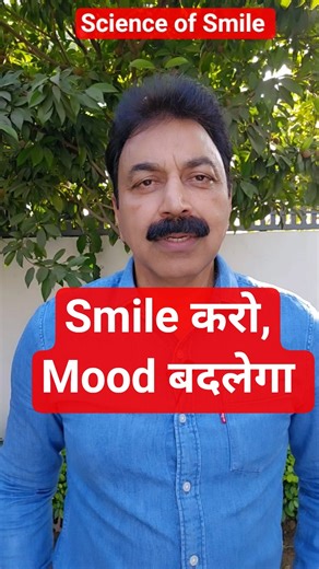 Can a Fake Smile Make You Happy? Psychology Experiment Explained