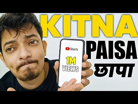 How much did YouTube pay for 1m views?