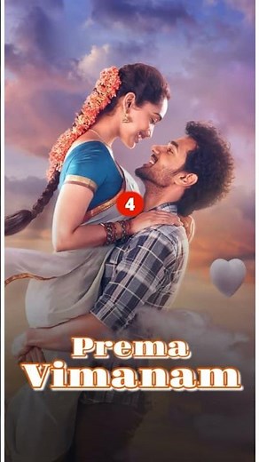 Saanve Megghana Top 5 Best Movies 🔥😍 #shorts