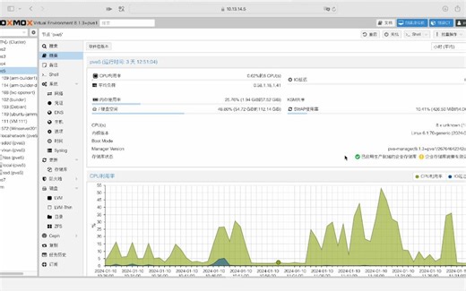 在PVE ARM上安装Windows11 Arm 超简单-IKI_01-虚拟机-哔哩哔哩视频