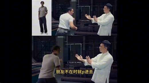 Animate Anyone 2：一键“P视频”，让朋友随时入镜