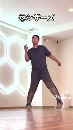 服を着た野獣先輩のダンスステップ4選【やりますねぇ】#野獣先輩 #shorts #踊ってみた