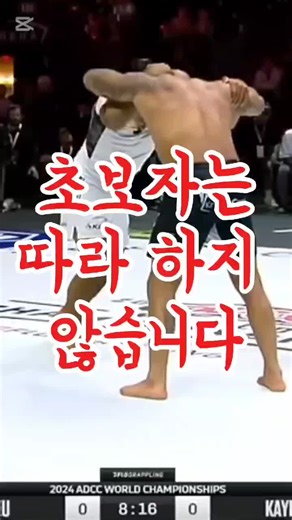 길로틴 초크: 기술과 전설들