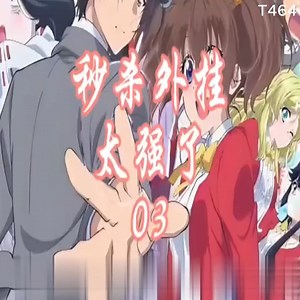 2.9K views · 40 reactions | Dengan kemampuan nya pria ini bisa membuat gadis cantik menjadi budak nya | Japan Movie HD | Facebook