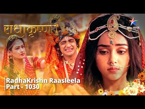 FULL VIDEO | RadhaKrishn Raasleela Part - 1030 | Kanha ne kiya Maiya ko rusht | राधाकृष्ण