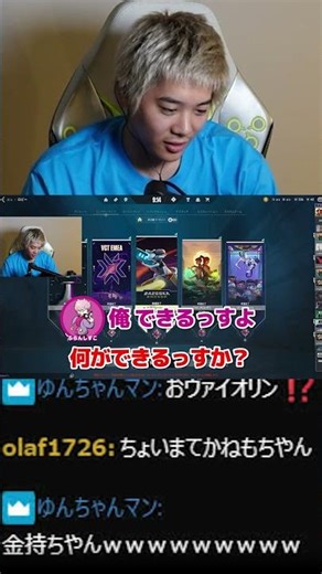 困ったらボイパで解決【mittiii/みっちー切り抜き】【2023/05/30】#Shorts