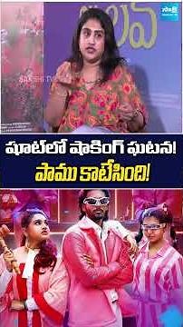 షూట్ లో షాకింగ్ ఘటన పాము కాటేసింది | Vanitha Vijay Kumar | Naga Durga Tamil Movie | Sakshi Tv Cinema