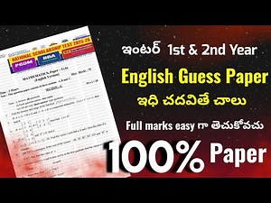 AP Inter English 1st & 2nd year Guess paper with Grammar and QAs. Full Marks Guaranteed