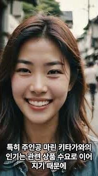 그 비스크돌은 사랑을 한다 3기 가능성, 원작 완결 이후 후속작 전망