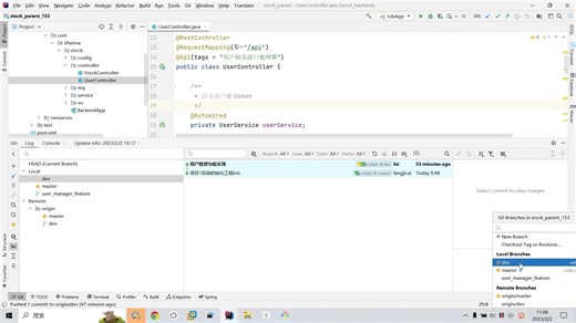 Day7-10-实战任务-任务分发流程_