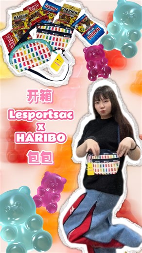 𝑺𝒕𝒆𝒍𝒍𝒂 𝑮𝒂𝒏💕 | Jennie同牌糖果HARIBO！联名Lesportsac包包～👛 🍬使用优惠码 [HARIBO10] 即可享受线上系列 10%折扣 🍬购买本系列产品，就可以免费得到一包 HARIBO 软糖（售完即止） 🍬Use promo code [HARIBO10] to enjoy... | Instagram