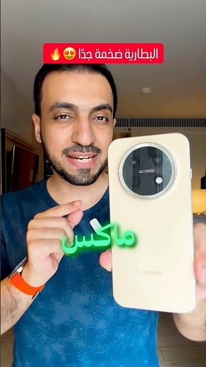 Unboxing the first Max phone from Huawei 😍📱