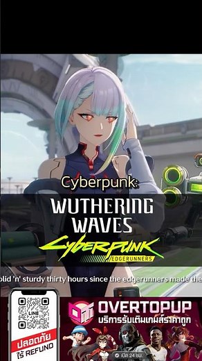 WuWa x Cyberpunk is coming to the game!!