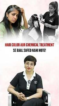 Hair Color Aur Chemical Treatment Se Baal Safed Nahi Hote!|Do Keratin & Smoothening Cause Grey Hair?