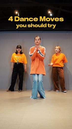 ロックダンスの楽しみ方とコツ！