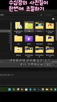 [#컴스터디]강력한 무료영상편집도구 캡컷23강 수십장의 사진길이를 한번에