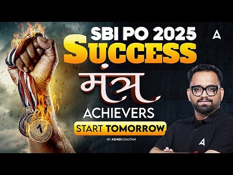 SBI PO 2025 Complete Strategy + Live Batch for Prelims & Mains | SBI PO Preparation 2025 | Adda247