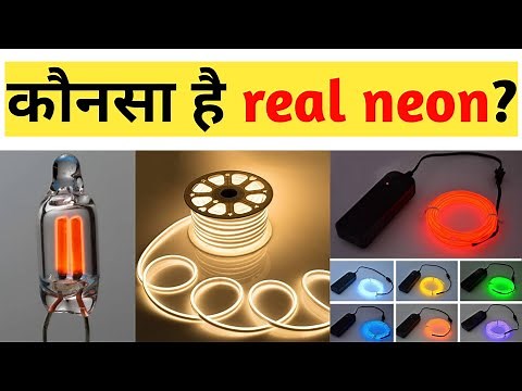 how neon light works 🔥| Difference between Neon, LED Neon & EL Light | Custom LED Neon Name Signs