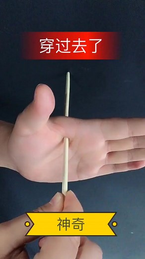 Funny magic tricks 2023 593 #fyp #reels #reelsvideo #magictricks #funny #funny2023 | Demon Star II