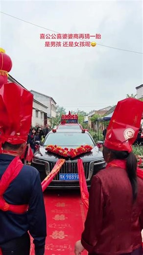 9889车牌• 数字寓意：数字“9”在中国文化中通常代表着长久、永恒，象征着新人对婚姻长久美满的美好期许。数字“8”则与“发”谐音，寓意着发财、发达，代表着对新人未来生活事业顺利、财运亨通的祝愿。“9889”组合起来，就有长久发达、幸福永恒的美好寓意，非常适合用于婚车车牌，承载着新人及家人对这段婚姻的美好愿景和祝福。• 易记性与独特性：“9889”这样的数字组合比较顺口，容易记忆，在众多车牌中