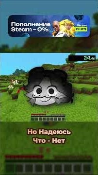 Спидраню Случайный Предмет В Майнкрафте. Часть 163. Алмазный Меч.